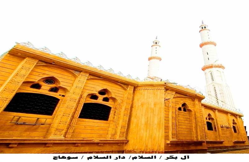 مسجد آل بكر بمركز دار السلام في سوهاج- وزارة الأوقاف 