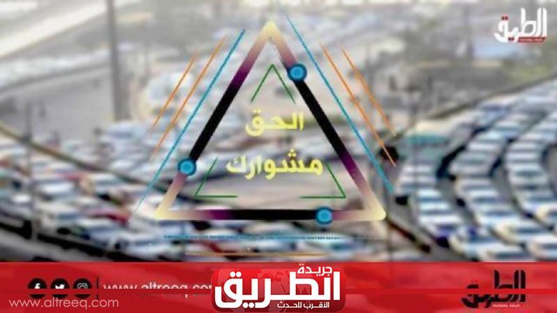 الحق مشوارك.. كثافات مرورية عالية بشوارع القاهرة والجيزة