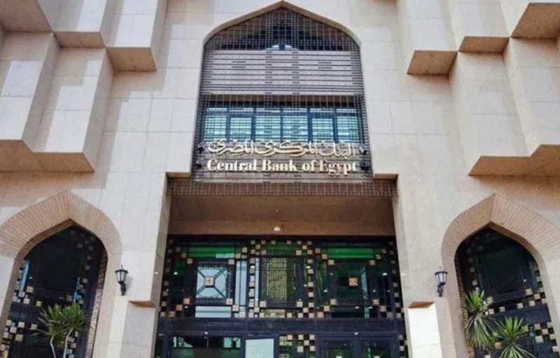 البنك المركزي المصري - مواقع التواصل الإجتماعي