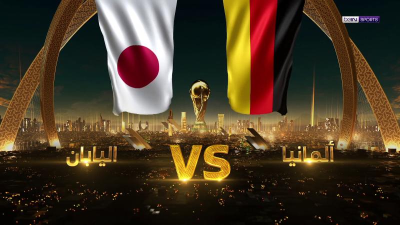 ألمانيا ضد اليابان