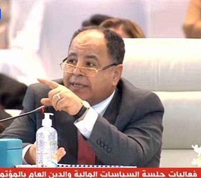 وزير المالية الدكتور محمد معيط