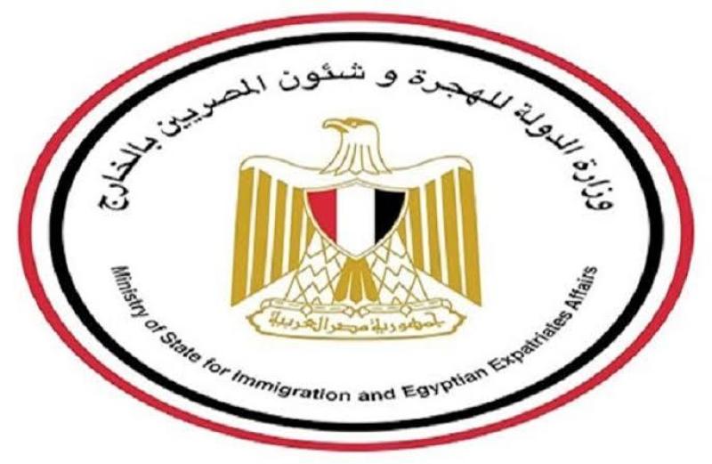 تفاصيل لقاء وزيرة الهجرة وأبناء الجالية المصرية بالرياض