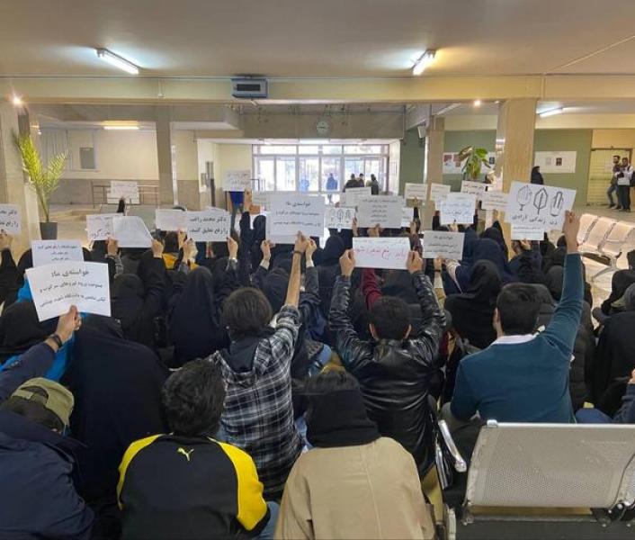 إضرابات جامعات إيران 