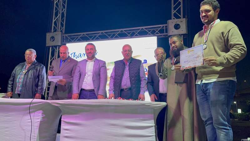 ختام مهرجان العسل وتوزيع جوائز الفائزين بالمراكز الأولى للجودة