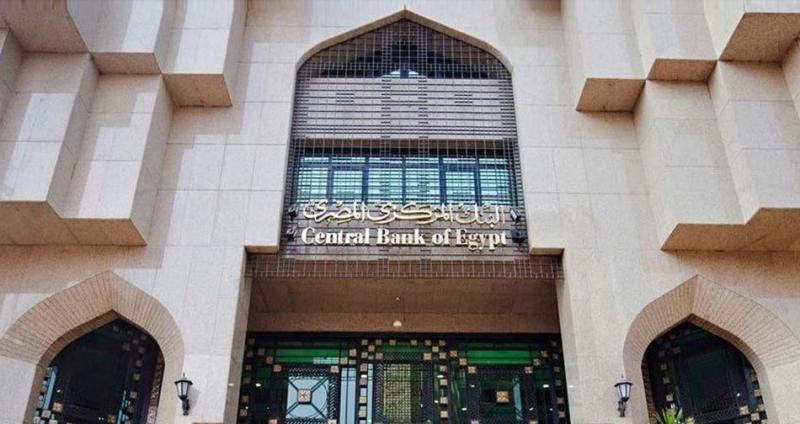 السعودية تمدد وديعة بقيمة 5 مليارات دولار لدي البنك المركزي المصري