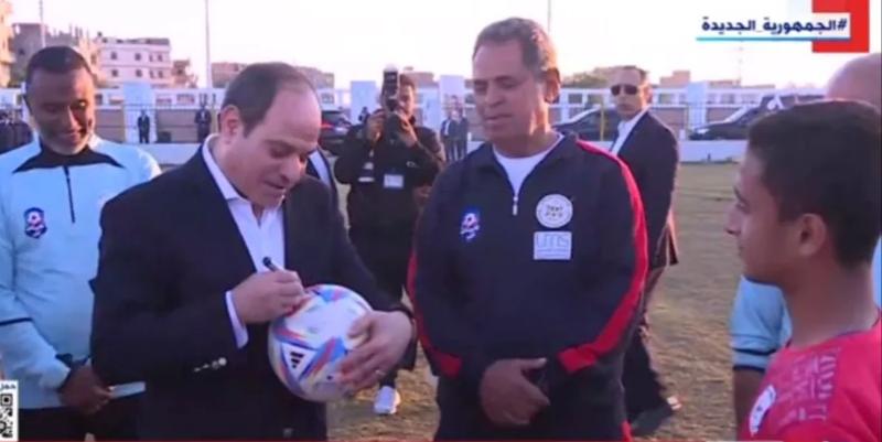 الرئيس السيسي يوقع على كرة القدم لفريق نادي شربين الرياضي