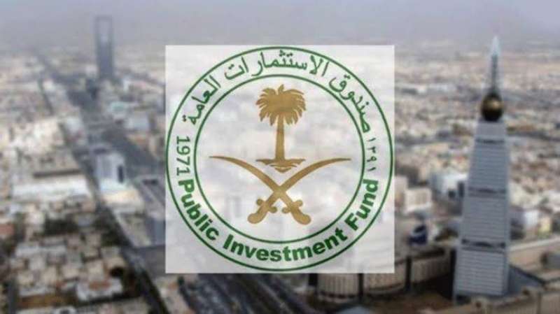 السيادي السعودي يطلق شركة «عسير للاستثمار»
