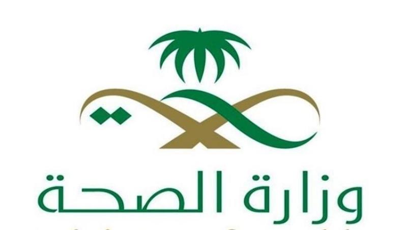 بشرى سارة لأصحاب المؤهلات العليا.. الصحة السعودية تعلن عن وظائف شاغرة «رابط التقديم»