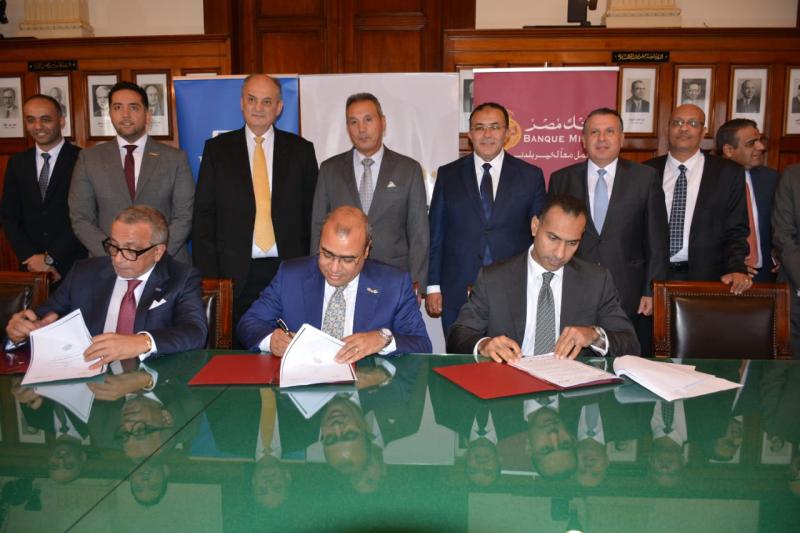 البنك التجاري الدولي وبنك مصر يوقعان عقد تمويل مشترك لمجموعة بنية بـ 6.35 مليار جنيه