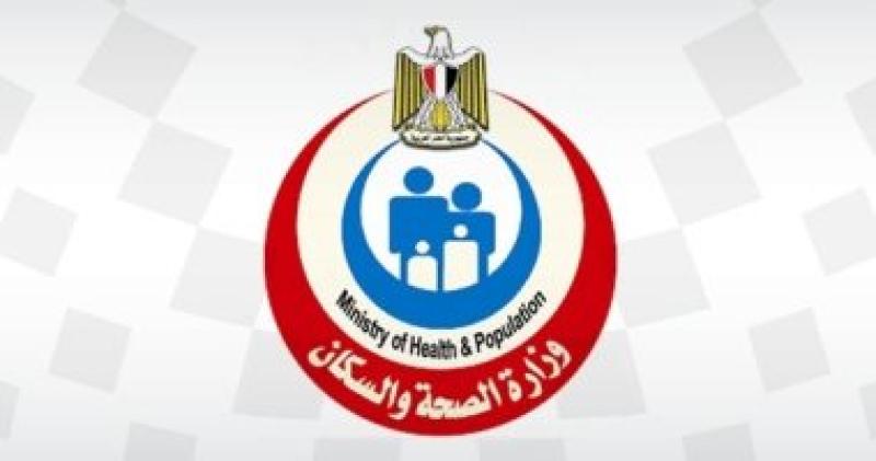 وزارة الصحة- فيس بوك