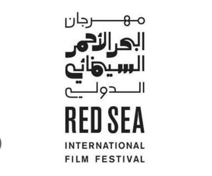 مهرجان البحر الأحمر السينمائى
