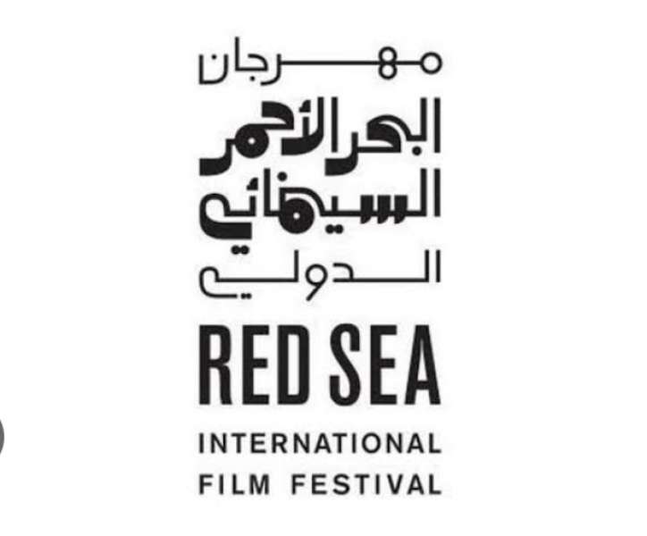 اليوم.. ختام فعاليات مهرجان البحر الأحمر السينمائي بجدة