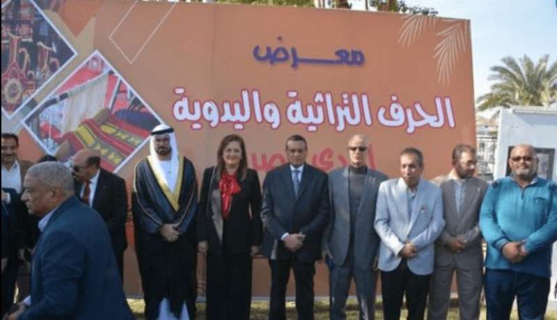 معرض أيادي مصر للحرف التراثية واليدوية