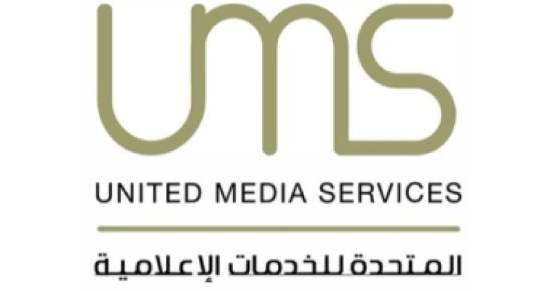 المتحدة للخدمات الإعلامية تنعى رجل الأعمال محمد الأمين