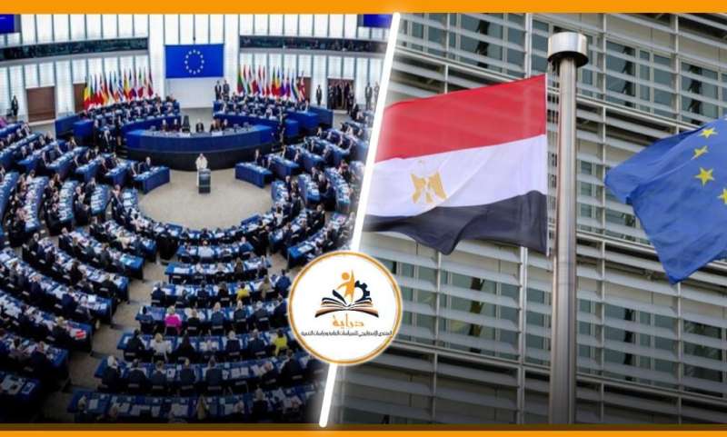 بالأدلة.. أول رد على ادعاءات البرلمان الأوروبي بشأن حقوق الإنسان بمصر