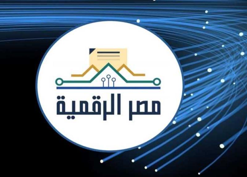 برلماني: مشروع قانون صندوق مصر الرقمية يقضي على الفساد