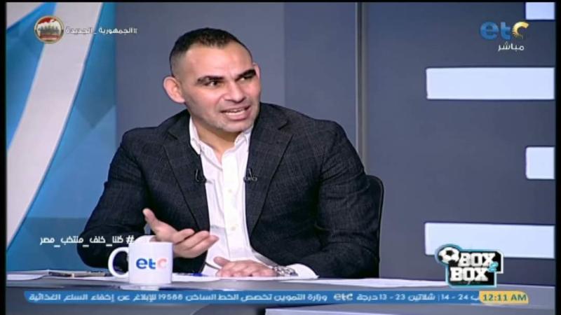 أحمد عيد عبد الملك -  لاعب منتخب مصر الأسبق 