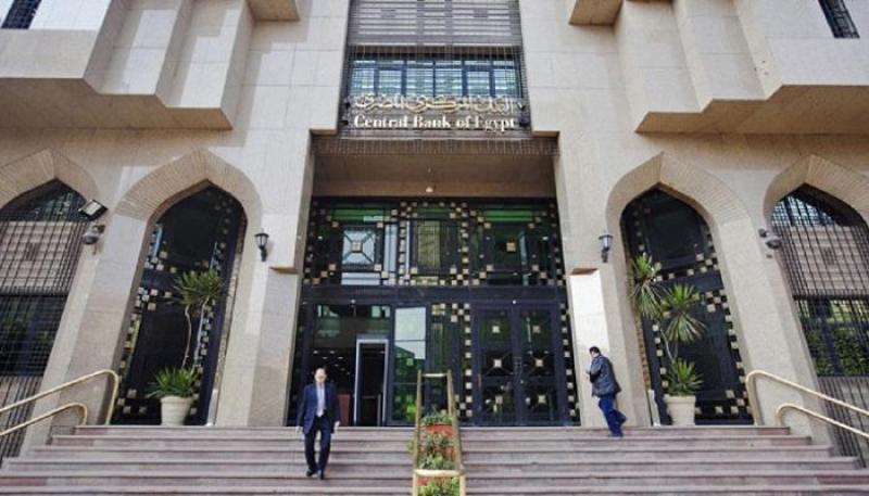 البنك المركزي: حظر تدبير الدولار واستخدام بطاقات الخصم خارج مصر