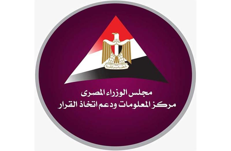 «معلومات الوزراء»: مصر الأولى إفريقيًا في صادرات الخدمات والثانية بالخطوط الملاحية