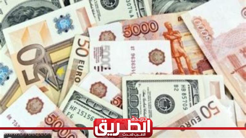 أسعار العملات الأجنبية والعربية مقابل الجنيه اليوم الأربعاء الاقتصاد