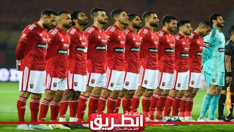 الأهلي يختتم تدريباته استعدادًا لمواجهة بيراميدز في الدوري الرياضة
