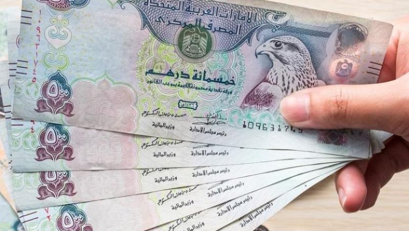 أسعار صرف الدرهم الإماراتي مقابل الجنيه اليوم الثلاثاء