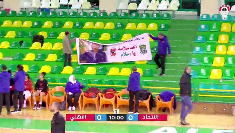 الأهلي يدعم مشجع الاتحاد المصاب قبل مباراة الفريقين في دوري سوبر السلة
