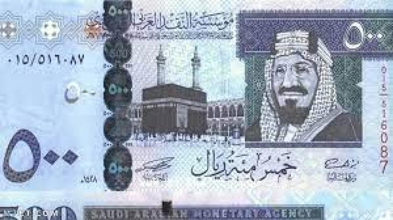 أسعار صرف الريال السعودي مقابل الحنيه- وكالات
