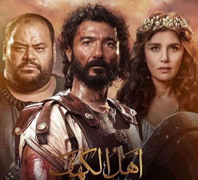 محمد الرشيدي يعلن امتلاك كافة حقوق فيلم «أهل الكهف» بعد تنازل وليد منصور