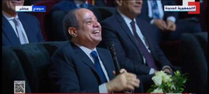 الرئيس السيسي يشهد عرض للفنان وائل الفشني وفرقة سوهاج للفنون الشعبية