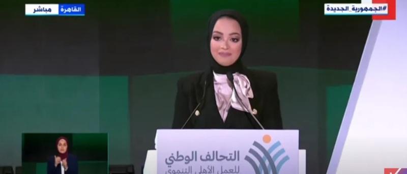مريم حسن مذيعة التحالف الوطني للعمل الأهلي التنموي