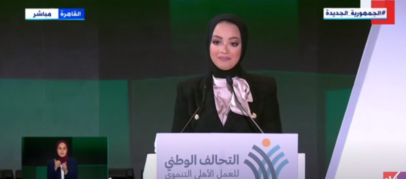 مريم حسن مقدمة احتفالية التحالف الوطني