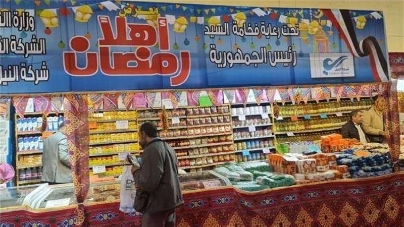 «التموين» تنشر أسعار السلع الأساسية بمنافذ أهلا رمضان