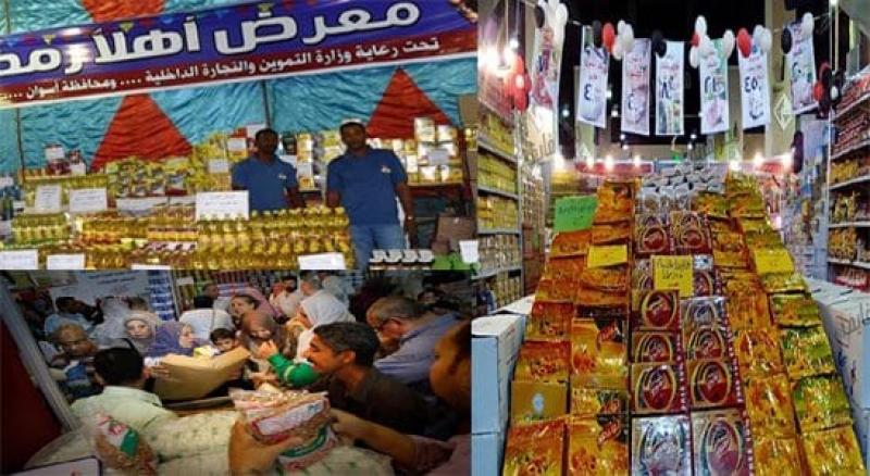 بأسعار مُخفضة.. محافظ المنوفية يكشف تفاصيل انطلاق معارض أهلًا رمضان