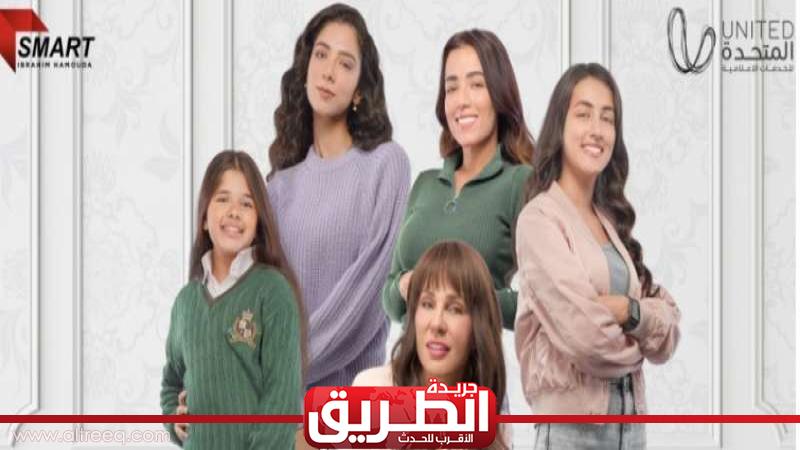 مسلسل وبينا ميعاد الحلقة 25