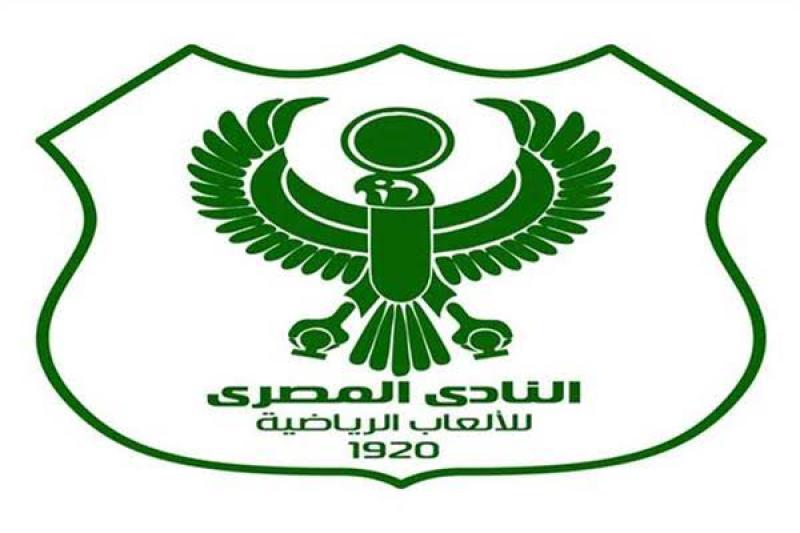 شعار النادي المصري 