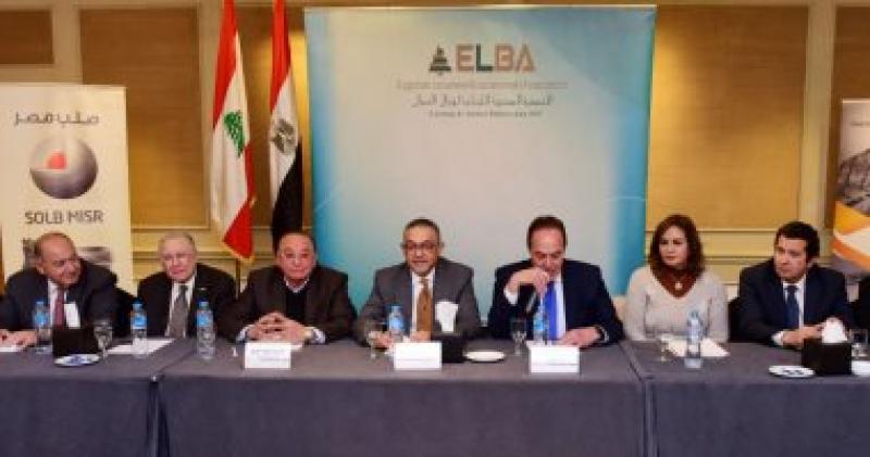 الجمعية المصرية اللبنانية لرجال الأعمال