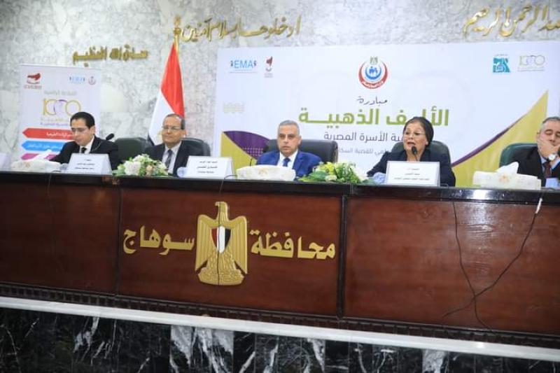 محافظ سوهاج يدشن مبادرة ”الألف الذهبية” لتنمية الأسرة المصرية