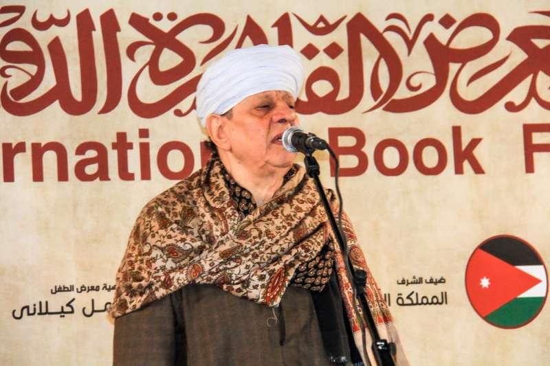 حفل الشيخ ياسين التهامي بمعرض الكتاب