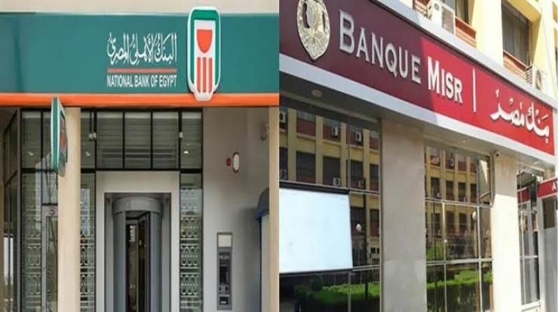 ارتفاع حصيلة شهادات الـ25% لتصل إلى 283 مليار جنيه في البنك الأهلي المصري