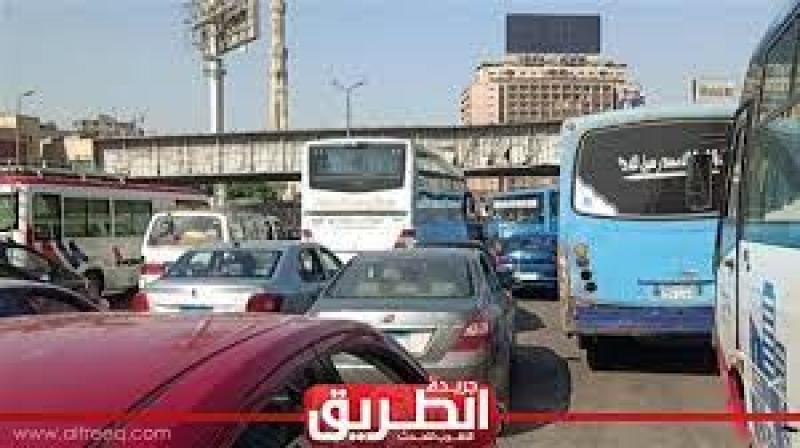 الحق مشوارك.. كثافات مرورية عالية وسط انتشار أمني بشوارع القاهرة