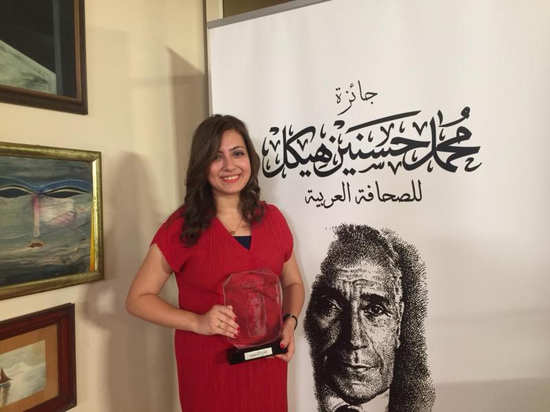 جائزة محمد حسنين هيكل للصحافة العربية
