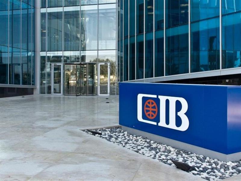 عاجل.. وقف شهادات الـ22.5% في البنك التجاري الدولي cib