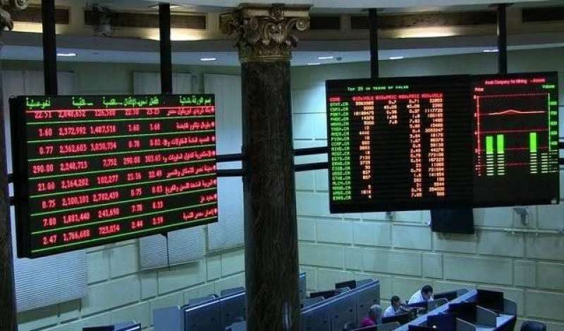 البورصة المصرية تخسر 11 مليار جنيه بختام تعاملات اليوم الخميس