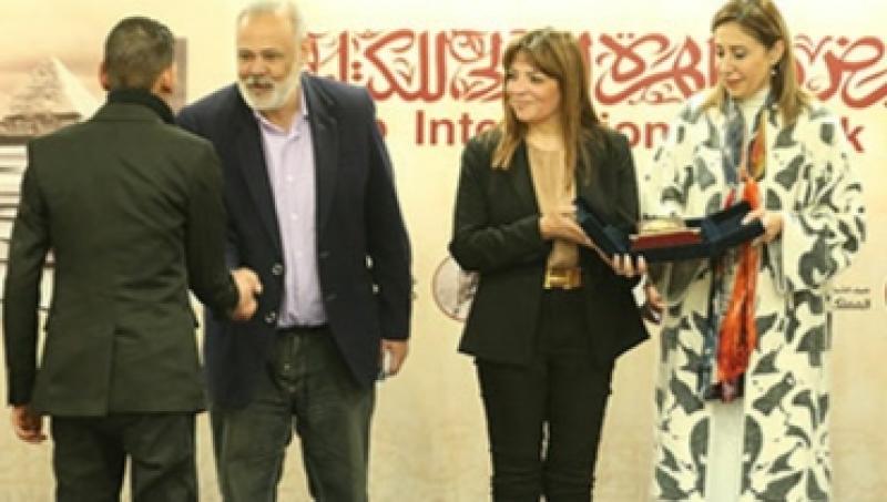إعلان أسماء الفائزين بجوائز معرض القاهرة الدولي للكتاب 2023