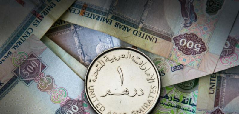 أسعار الدرهم الإماراتي اليوم الجمعة 3 فبراير 2023 في البنوك