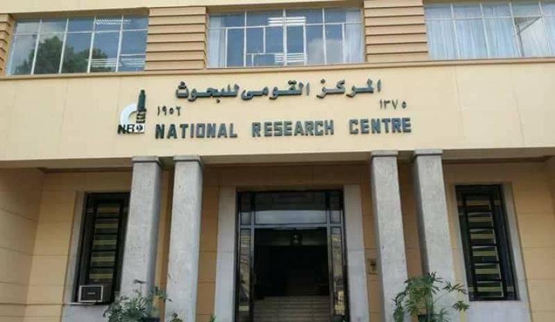 «القومي للبحوث» يعلن عقد النسخة الثانية من «منتدى القاهرة للعلوم»