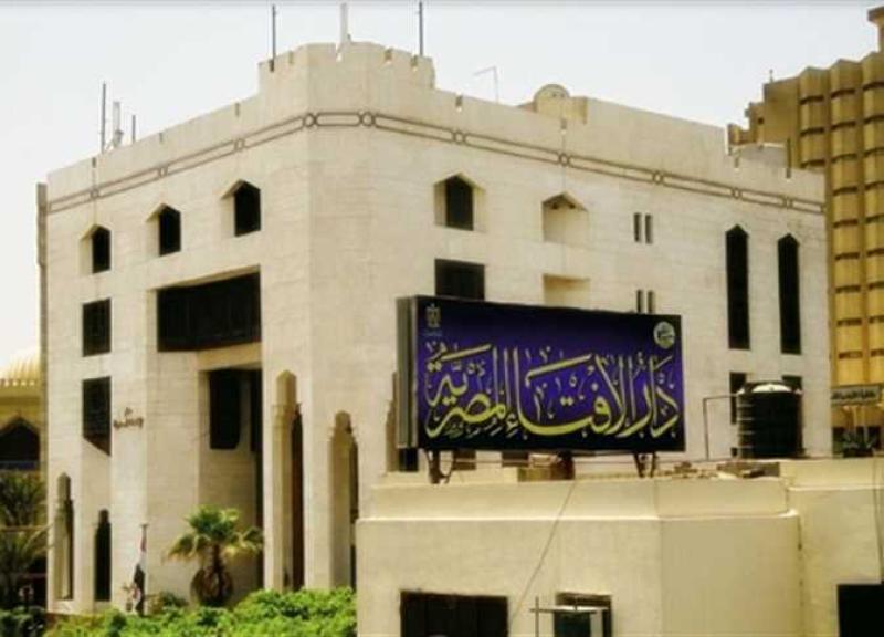 الإفتاء توضح حكم صيام يوم 27 رجب