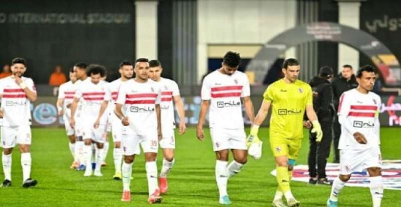 الزمالك 