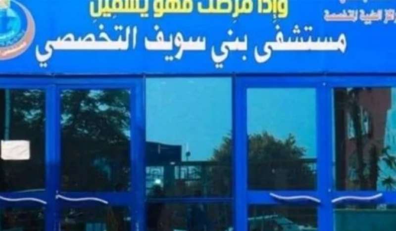 مصرع ربة منزل و3 من أبنائها وإصابة الرابع بسبب تسرب غاز من دفاية ببني سويف